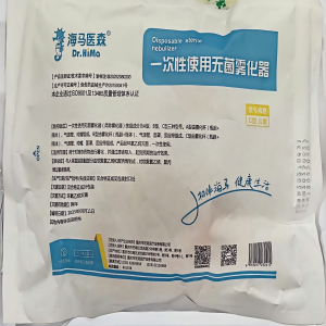 一次性使用无菌雾化器